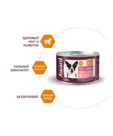 AWARD For puppy puppies wet food 200g x 6pcs - Buy Online on GoSupps.com