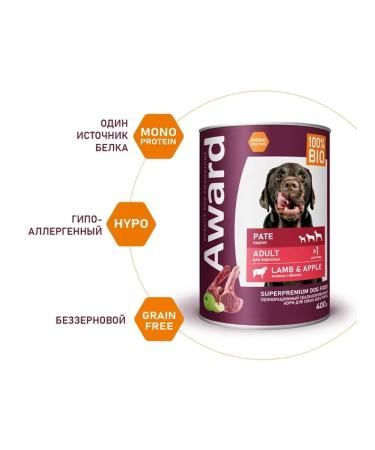 AWARD for dogs wet food 400g x 4pcs - Buy Online on GoSupps.com
