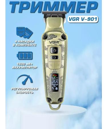 Multifunctional car for haircuts and shaving