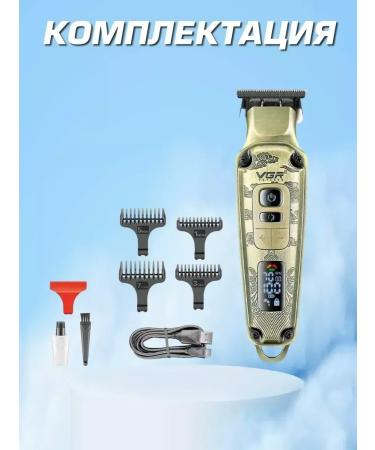 Multifunctional car for haircuts and shaving - Buy Online on GoSupps.com