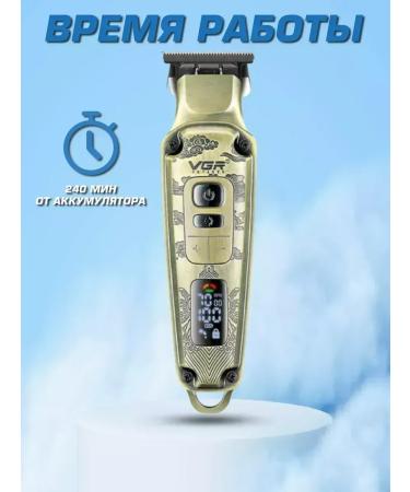 Multifunctional car for haircuts and shaving - Buy Online on GoSupps.com