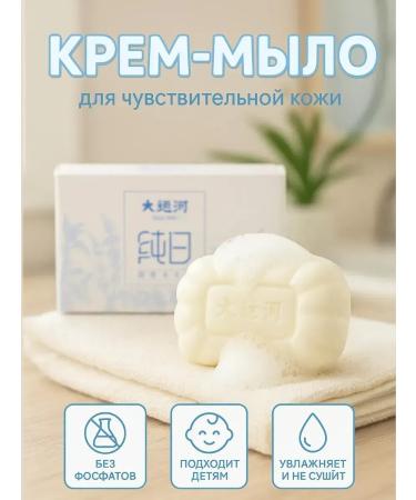 KAMIX Toilet soap hard for the face for children
