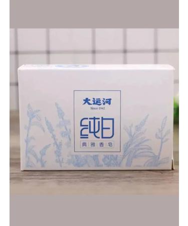 KAMIX Toilet soap hard for the face for children - Buy Online on GoSupps.com