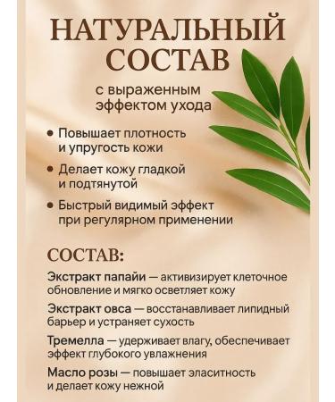KAMIX Anti -cellulite cream for buttocks and hips pulling - Buy Online on GoSupps.com