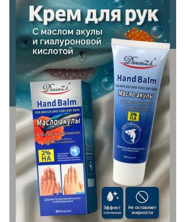 KAMIX Hand cream moisturizing bleaching for dry skin