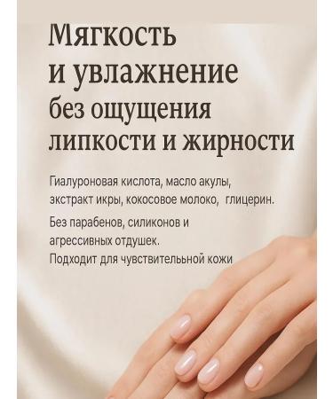 KAMIX Hand cream moisturizing bleaching for dry skin - Buy Online on GoSupps.com