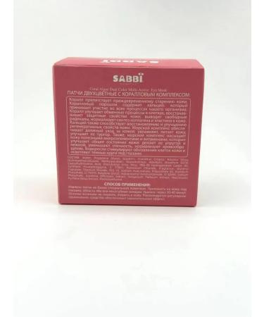 Hydrogel eyes for eyes skin care - Buy Online on GoSupps.com