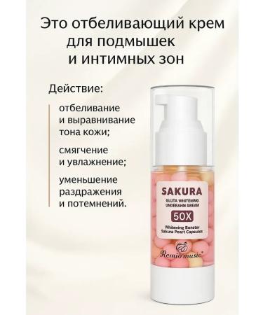 NAMAST Whitening cream gel for an intimate area and armpits - Buy Online on GoSupps.com