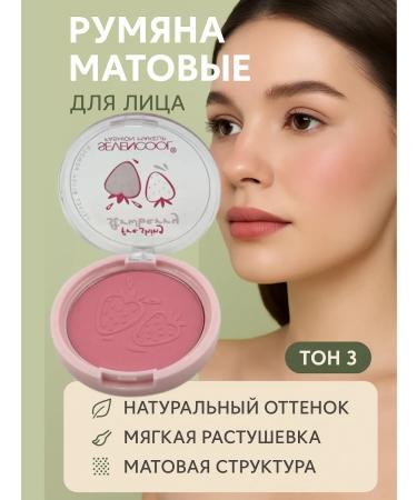 Jaconda Face blush matte tone 3