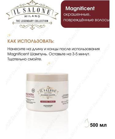 Alfaparf Milano Il Salone Milano Magnificent mask for painted and damage - Buy Online on GoSupps.com