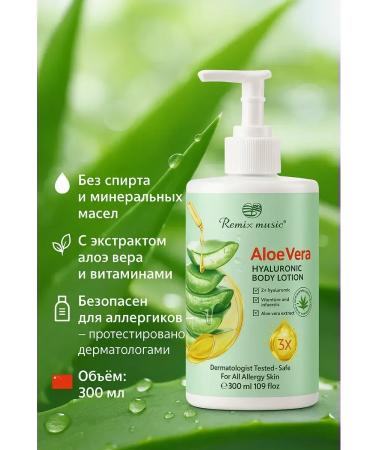 NAMAST Perfumed body cream soothing with aloe vera extract - Buy Online on GoSupps.com
