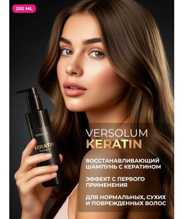VERSOLUM Keratin hair shampoo with keratin