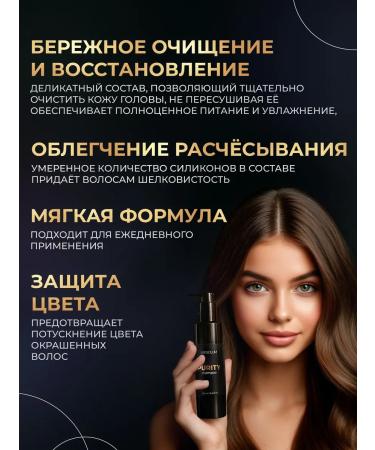 VERSOLUM PURITY Hair shampoo - Buy Online on GoSupps.com