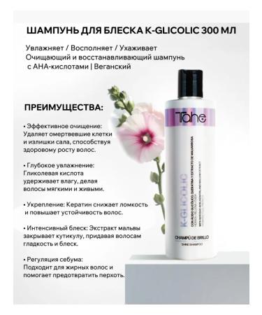 Tahe K-Glicolik shampoo cleansing and restoring - Buy Online on GoSupps.com