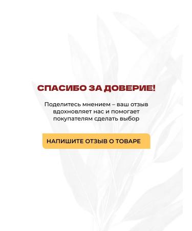 Meela Meelo Vinishko-chan with caffeine and red wine face mask - Buy Online on GoSupps.com