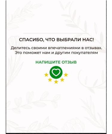 Holy Hand Body ointment from psoriasis and dermatitis is natural 100 ml - Buy Online on GoSupps.com