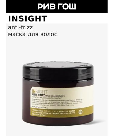 INsight Mask for naughty and curly hair Anti-Frizz (400 ml)