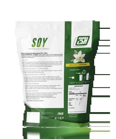 2SN Soy protein vegan vegetable Soy Protein 900G banana - Buy Online on GoSupps.com