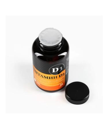 Vitamin D3 50 g 120 capsules - strengthening immunity - Buy Online on GoSupps.com