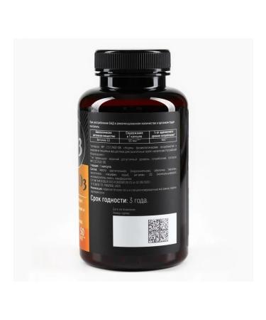 Vitamin D3 50 g 120 capsules - strengthening immunity - Buy Online on GoSupps.com