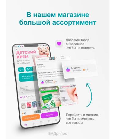 Dexpanthen Children's cream for diaper d-pantenol 6% 50g Baby - Buy Online on GoSupps.com