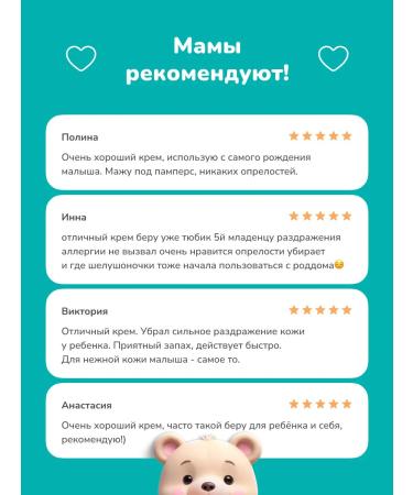 Dexpanthen Children's cream for diaper d-pantenol 6% 50g Baby - Buy Online on GoSupps.com