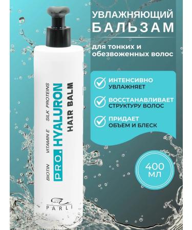 Parli Cosmetics ProHyaluron Balm Moisturizing Balm for Fine and Dehydrated Hair