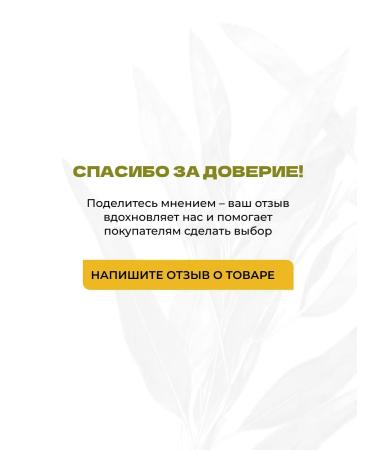 Meela Meelo Mint mask is peppermint with white clay and mint - Buy Online on GoSupps.com