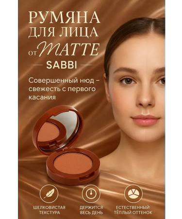 RatiKarS Face blush dry brown matte