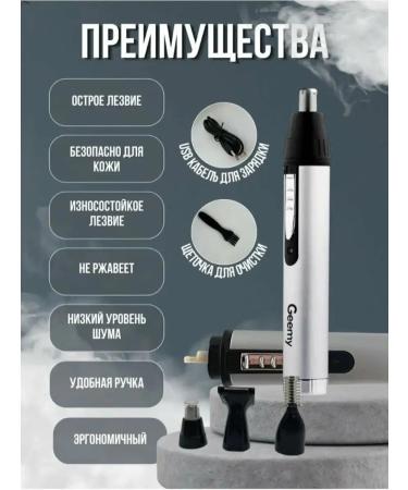 Trimmer for hair removal - Buy Online on GoSupps.com