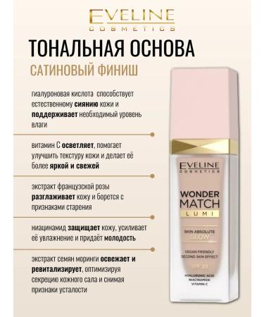 EVELINE Tonal face base shining wonder match lumi tone 15 - Buy Online on GoSupps.com
