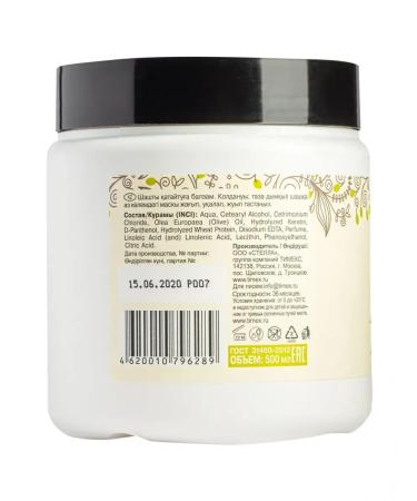 BOTASHIK Compliment olive hair balm - Buy Online on GoSupps.com