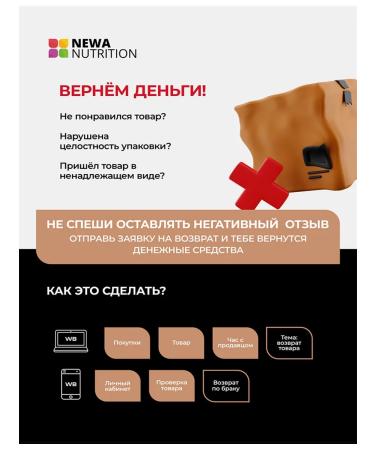 Newa Nutrition Gainer for recruiting muscle mass - Buy Online on GoSupps.com