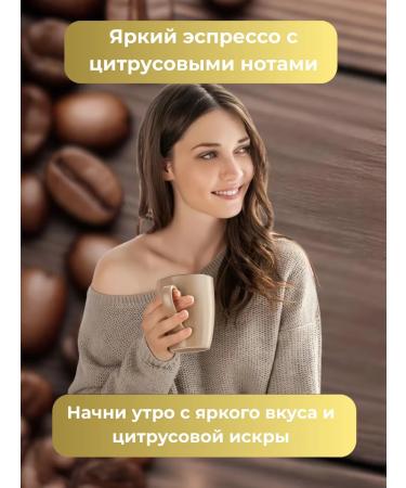 Sorso Espresso Blend Citrus 1 kg coffee - Buy Online on GoSupps.com