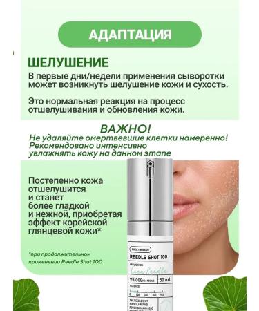 VT Cosmetics Booster-serum with microeles 300 50ml - Buy Online on GoSupps.com