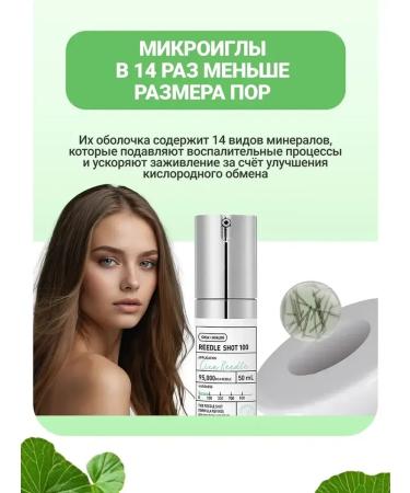 VT Cosmetics Booster-serum with microeles 300 50ml - Buy Online on GoSupps.com