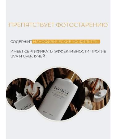 SKIN1004 Ultra -Great Sunscare 50 ml - Buy Online on GoSupps.com