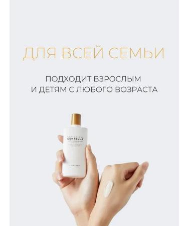 SKIN1004 Ultra -Great Sunscare 50 ml - Buy Online on GoSupps.com