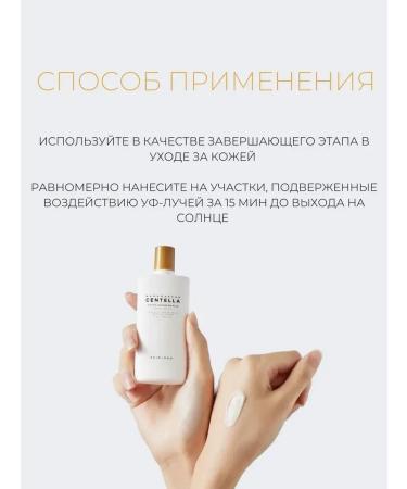 SKIN1004 Ultra -Great Sunscare 50 ml - Buy Online on GoSupps.com