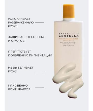 SKIN1004 Ultra -Great Sunscare 50 ml - Buy Online on GoSupps.com