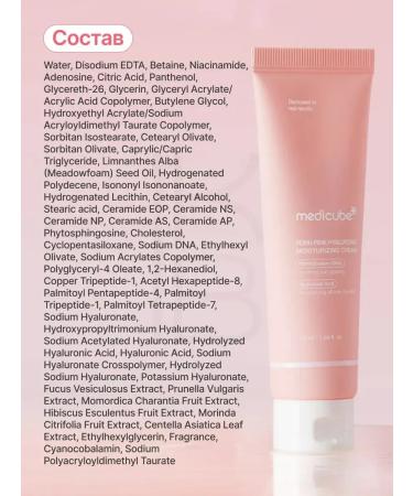 Medicube Face cream anti -aging pdrn - Buy Online on GoSupps.com