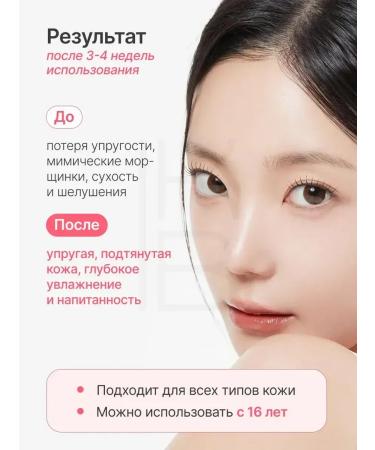 Medicube Face cream anti -aging pdrn - Buy Online on GoSupps.com