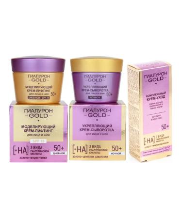 Vitex Set Gold 50+ Day Night Night Cream. - Buy Online on GoSupps.com