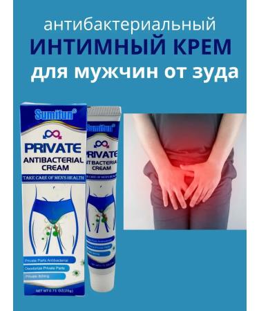 KEVO Antibacterial cream for men for intimate hygiene