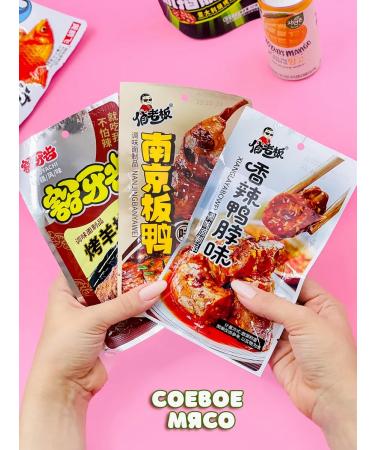 Sweet Cat Shop Soy meat Latyo Box with an Asian drink - Buy Online on GoSupps.com