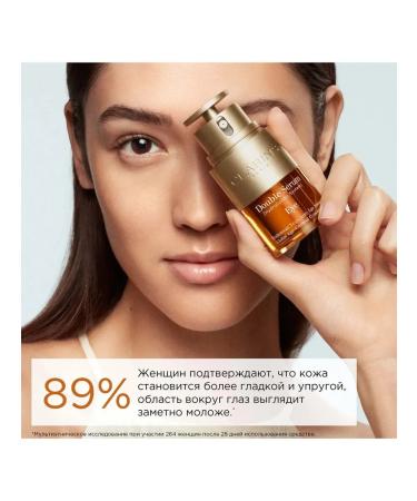Clarins Whey for skin around the eyes Double Serum Eye - Buy Online on GoSupps.com