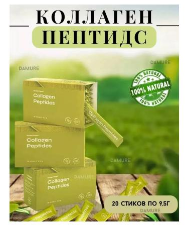 NL store Collagen Peptides - collagen peptides - Buy Online on GoSupps.com