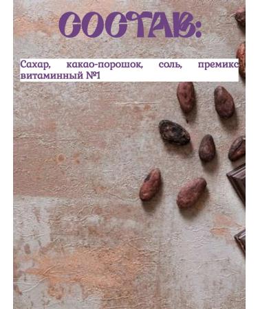 Delibon Cocoa drink for children 3 packs of 500 grams - Buy Online on GoSupps.com