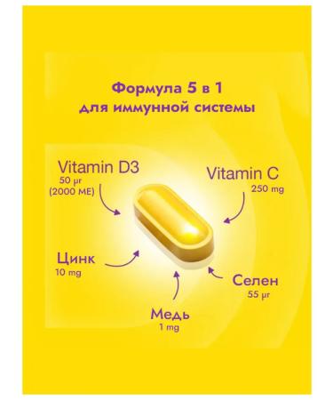 P&G Health Germany GmbH Vigantolit Immun 5V1 Vigantolvit Immun 60 tablets - Buy Online on GoSupps.com