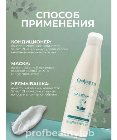 Salerm Cosmetics Intensive Balm-Contributioner for Hair Salerm 21 250 ml - Buy Online on GoSupps.com